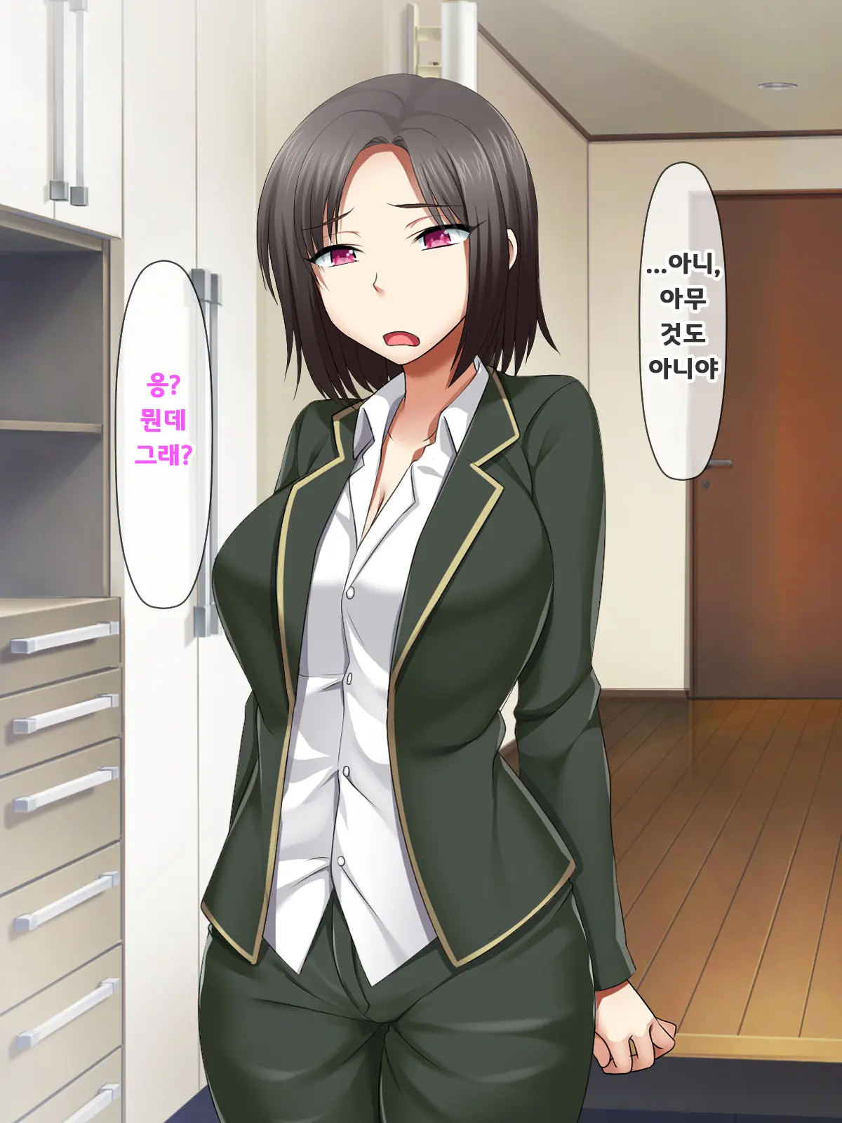 Katte Ni Mesu Kaizou ~Onna No Karada Mo Warukunai♪~ | 멋대로 암컷 개조 ~여자의 몸도 나쁘지 않아♪~
